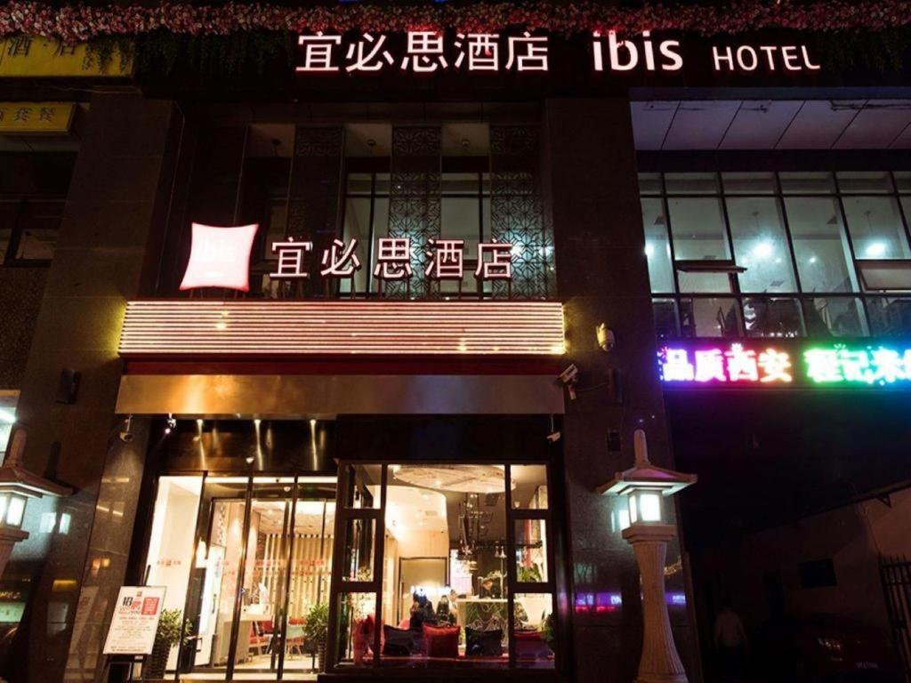 Ibis Xian South Gate Hotel Kültér fotó